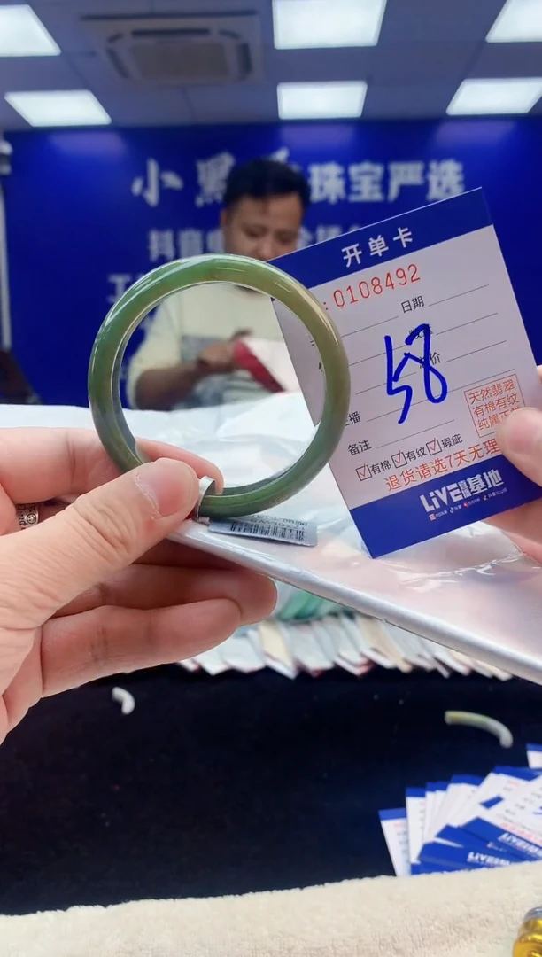 【闪购商品】翡翠手镯未镶嵌3翡翠A货手镯