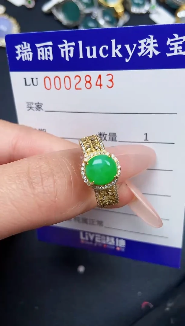 【闪购商品】翡翠颈饰银S925镶嵌2843