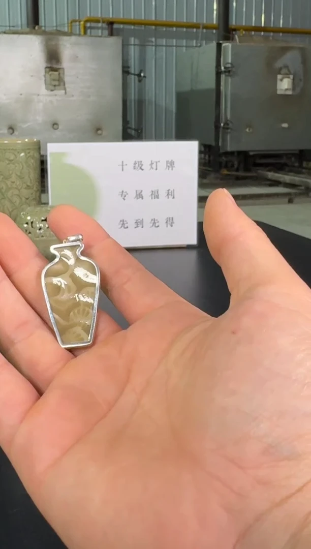 耀州窑仰山小梅瓶吊坠