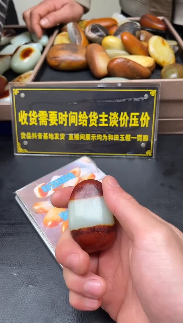 未镶嵌和田玉（子料）挂件YL-HH-12.24-12