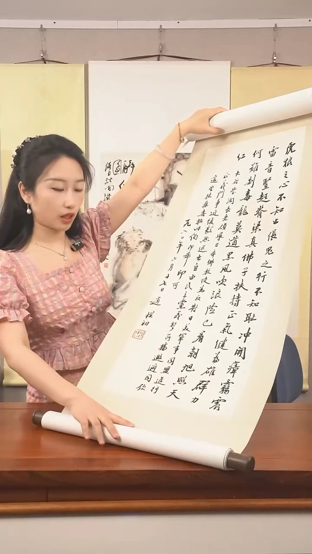 书法二**川赵老师《书法》轴