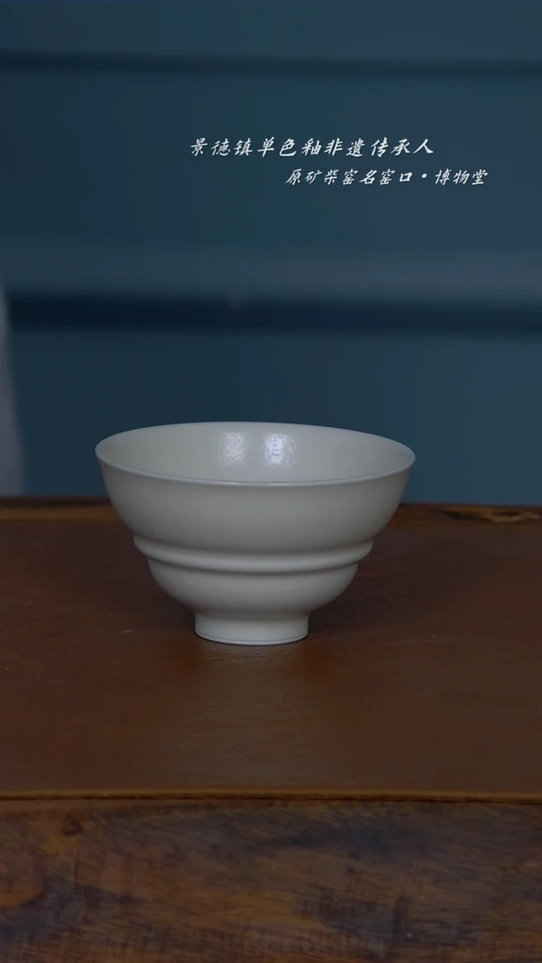 【闪购商品】博物堂原矿柴窑单色釉
