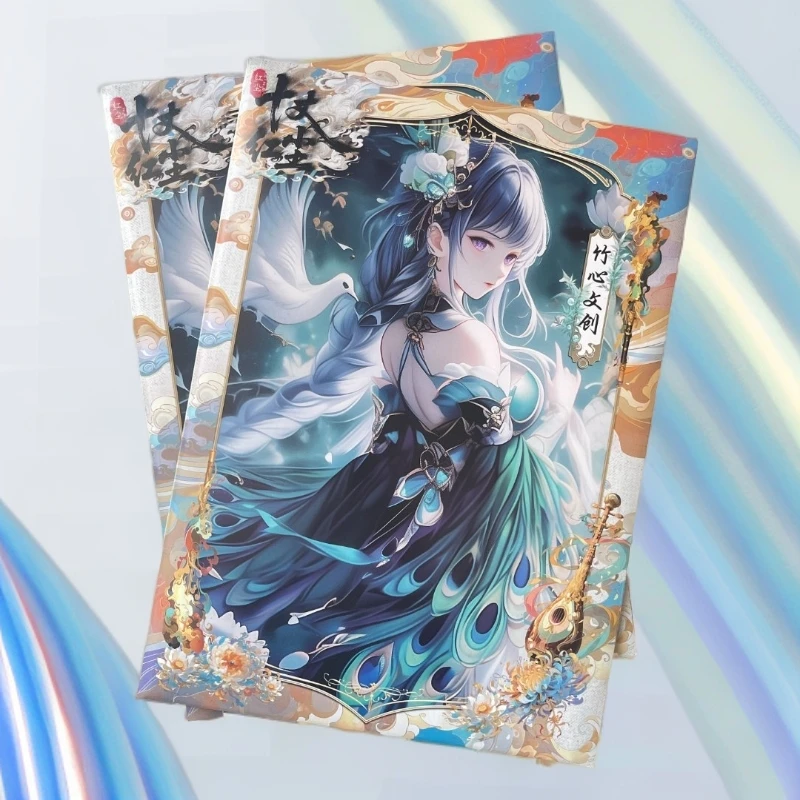 竹心文创【十丈红尘】A4高清亚克力卡盲盒默认代拆！未成年禁止下单