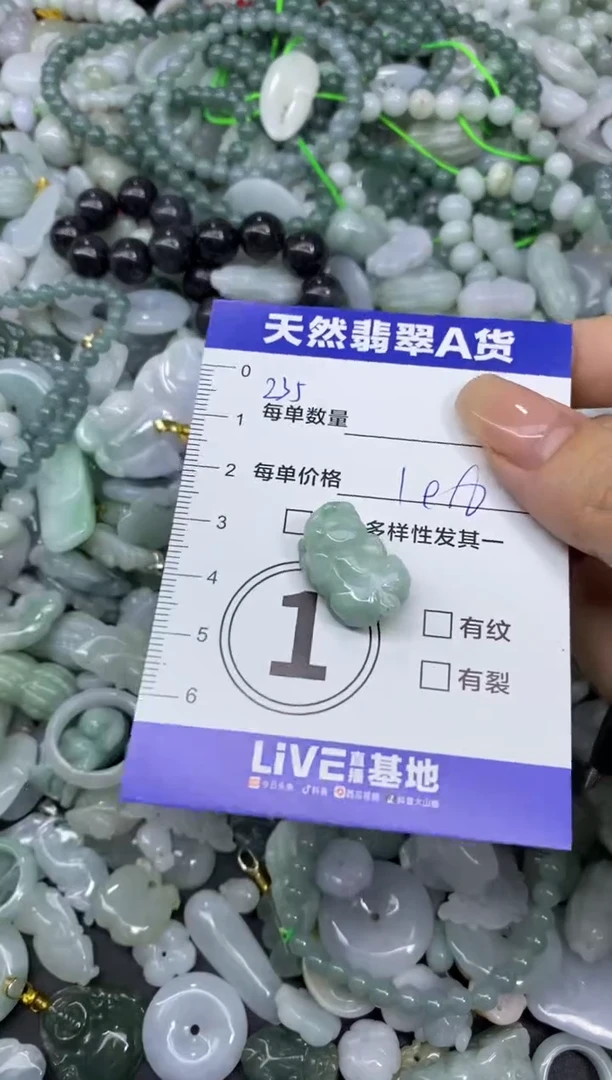 颈饰未镶嵌翡翠天然翡翠A货批量多样性发一件