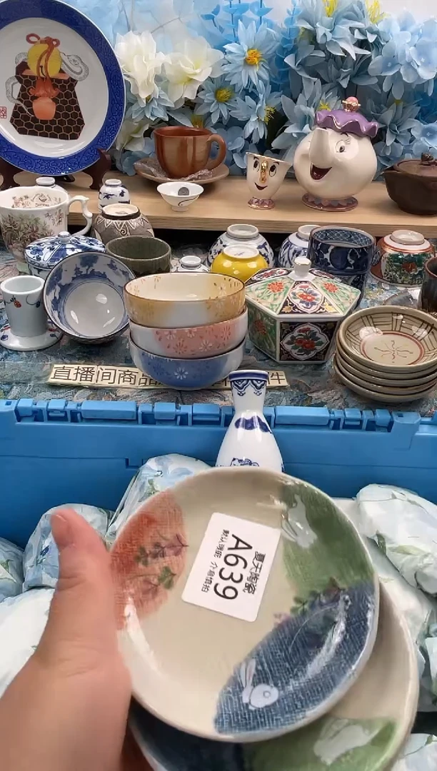 瓷片汶*师A639+3默认微瑕 闪购默认库存一件