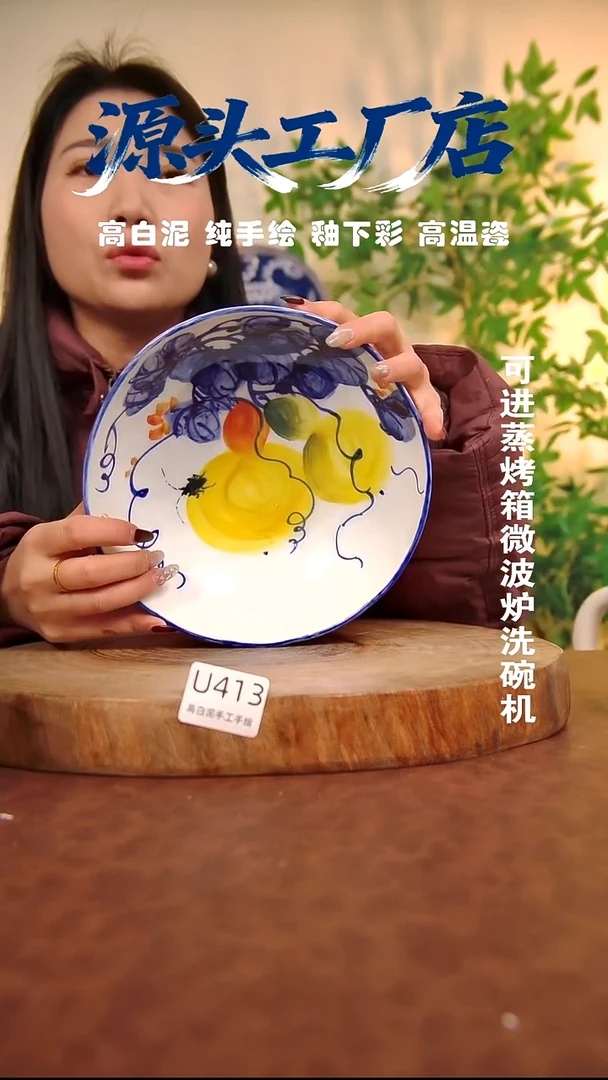 摆件白泥景德镇手工手绘陶瓷【食品级】413