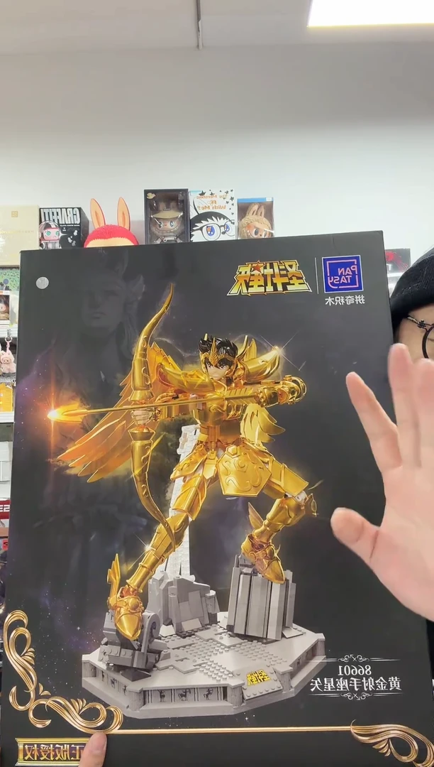 动态1圣斗士星矢人马座黄金圣衣一套