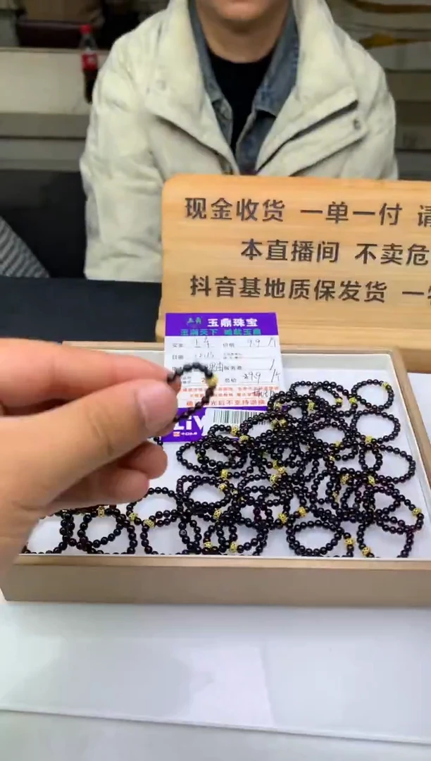 未镶嵌琥珀戒指多样性发其一 - F0500161