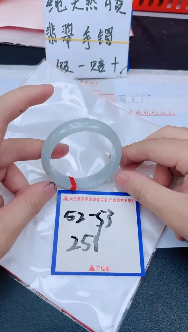 未镶嵌手镯翡翠纯天然缅甸翡翠A货