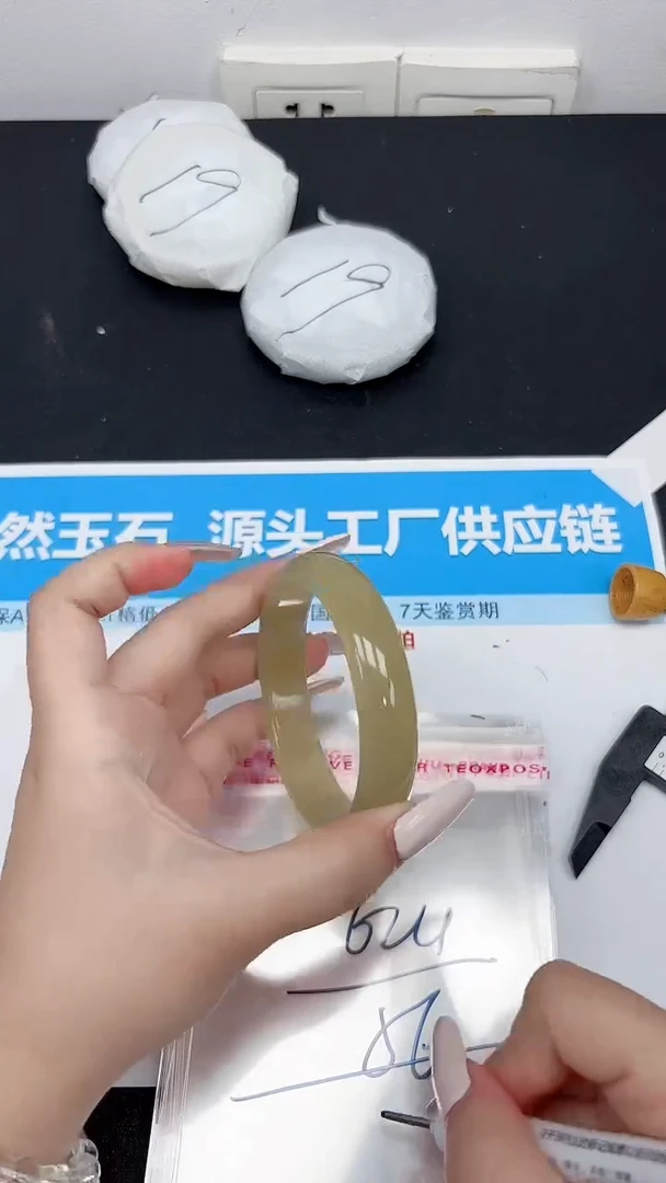 未镶嵌手镯石英质玉624/56