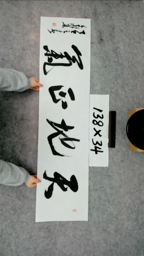 书法吕老师书法作品