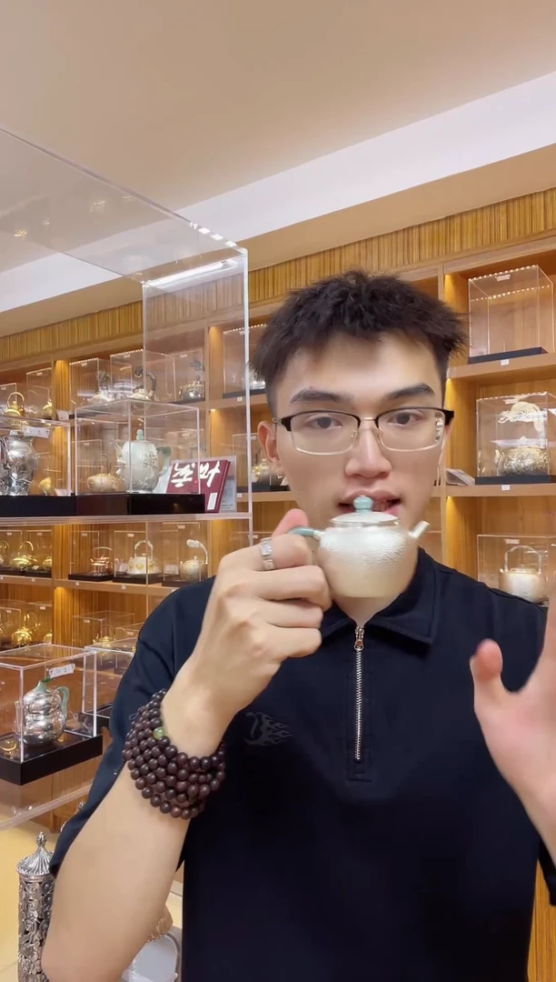 古悦泡茶壶