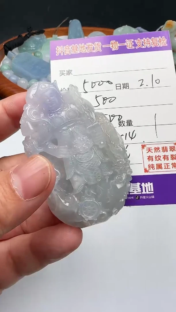 【闪购商品】翡翠颈饰未镶嵌111111111111