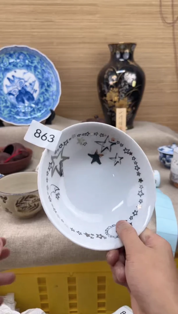 瓷片星***?863陶瓷陶瓷陶瓷
