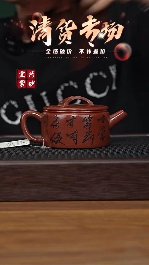 茶壶紫砂宜兴原矿紫砂茶壶H