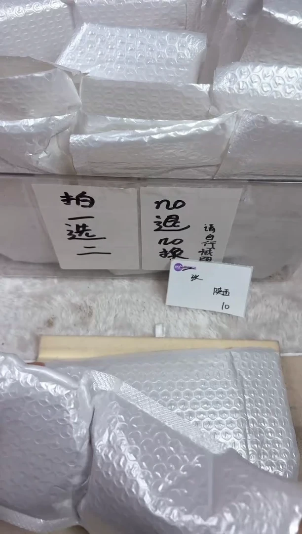白玉菩提吊坠活动11活动11