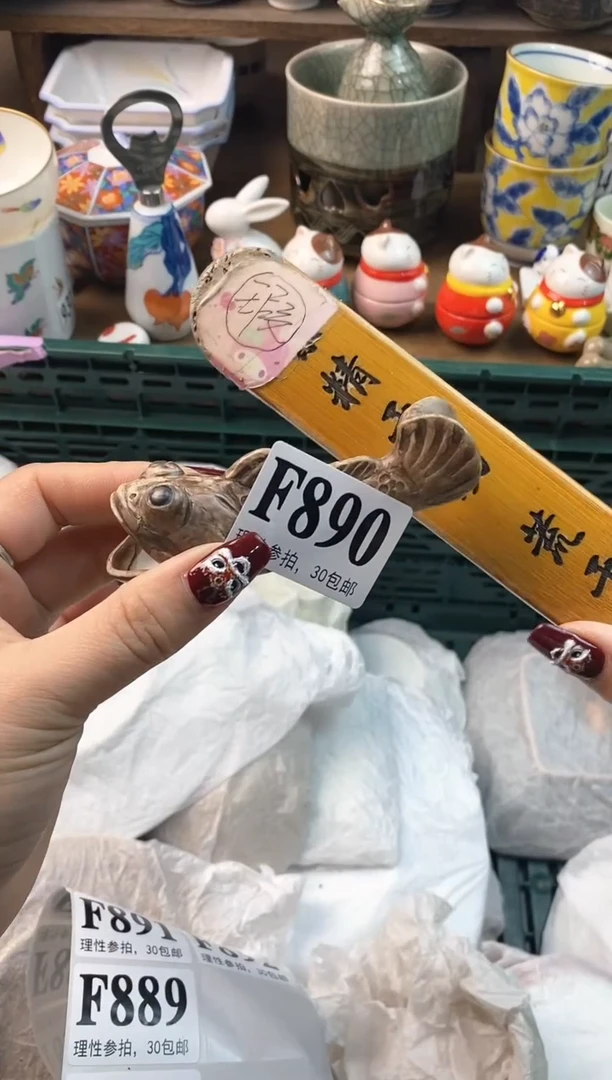 【闪购商品】瓷片[○･｀Д´･ ○]
