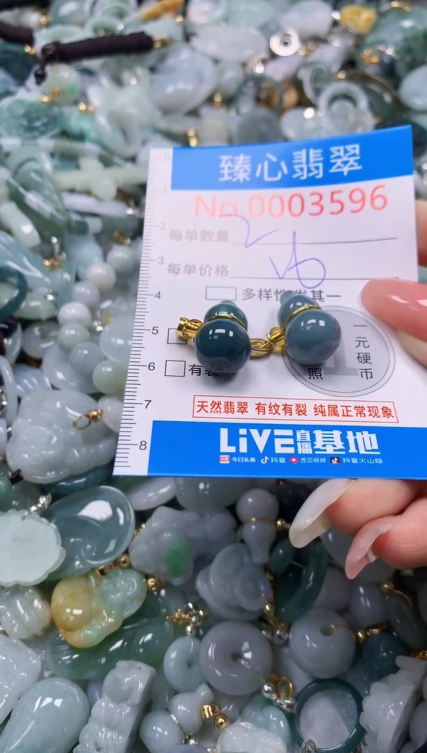 翡翠未镶嵌颈饰3596
