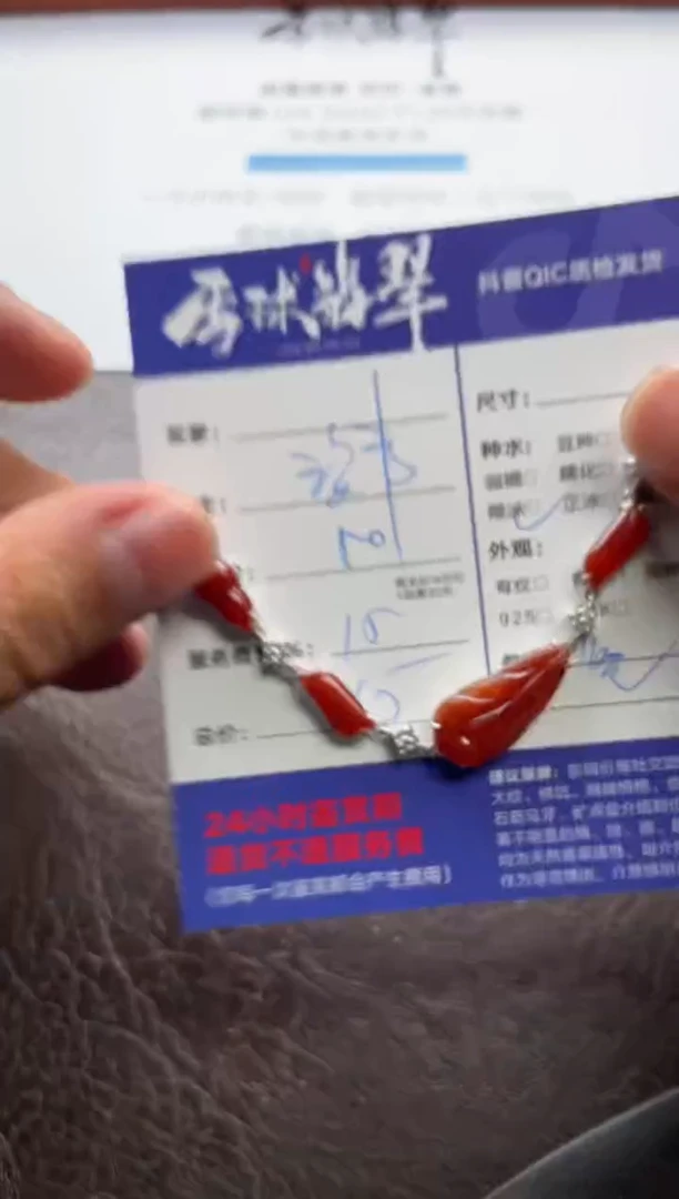 合金手链翡翠1362527016