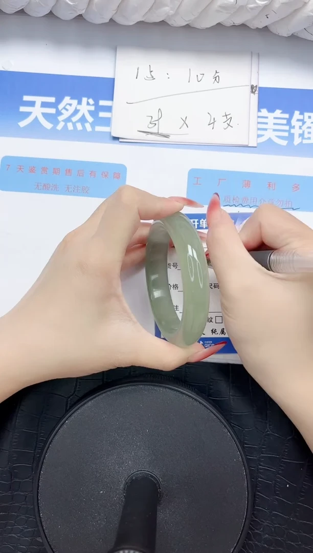 石英质玉手镯未镶嵌12-56