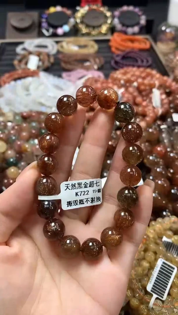 未镶嵌手链水晶11+