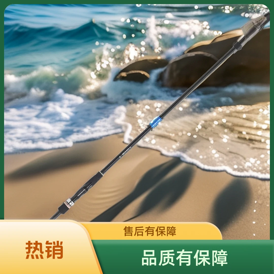 AMUNDSEN/阿蒙森博鱼大师矶钓鱼竿专钓海富滑漂浮游阿波黑鲷鱼竿