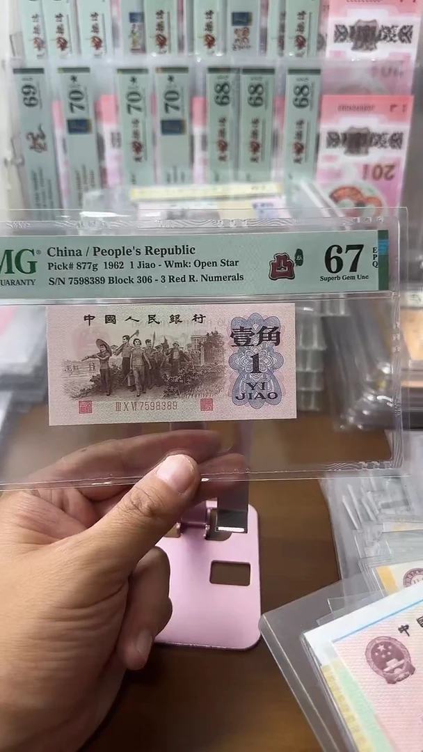 塑料7598389高指示