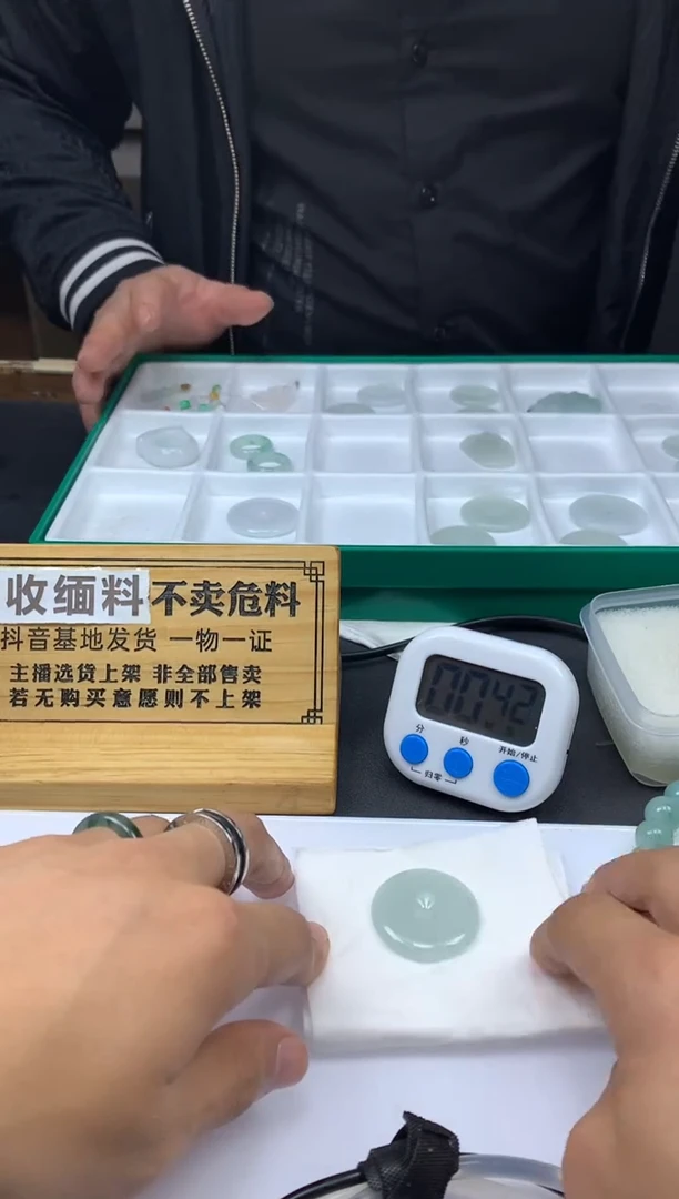 未镶嵌定制翡翠太*1