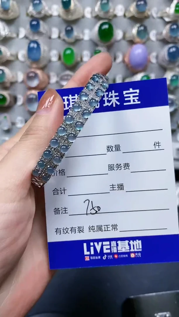 【闪购商品】翡翠手镯银S925镶嵌0750