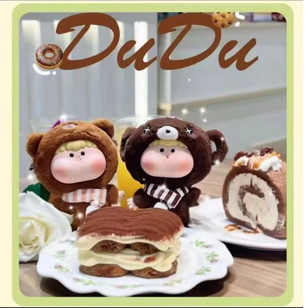 【拆盒】DuDU动物园系列毛绒潮玩盲盒 正品毛绒玩具
