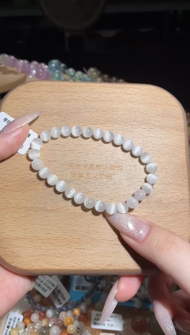 未镶嵌手链水晶102号多样性发一F约7m