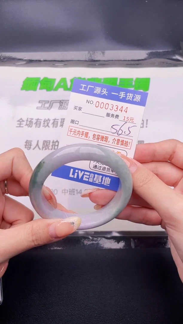 翡翠手镯未镶嵌按图片拍下发货44