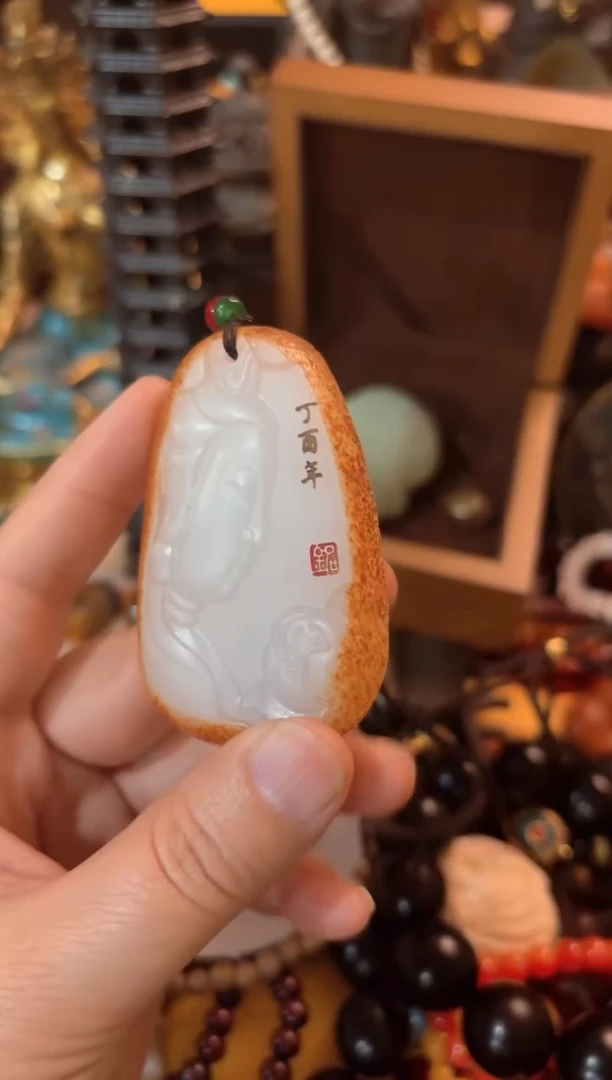 和田玉未镶嵌挂件-----------------