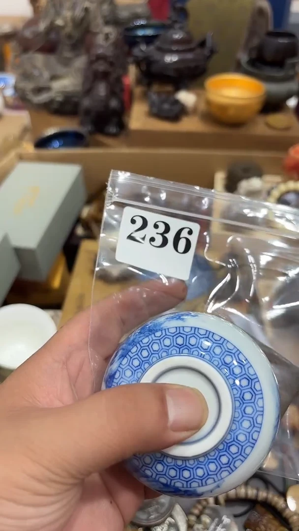 X**父茶盏瓷器瓷片多样发一 236