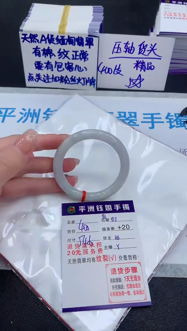 未镶嵌手镯翡翠1111111111