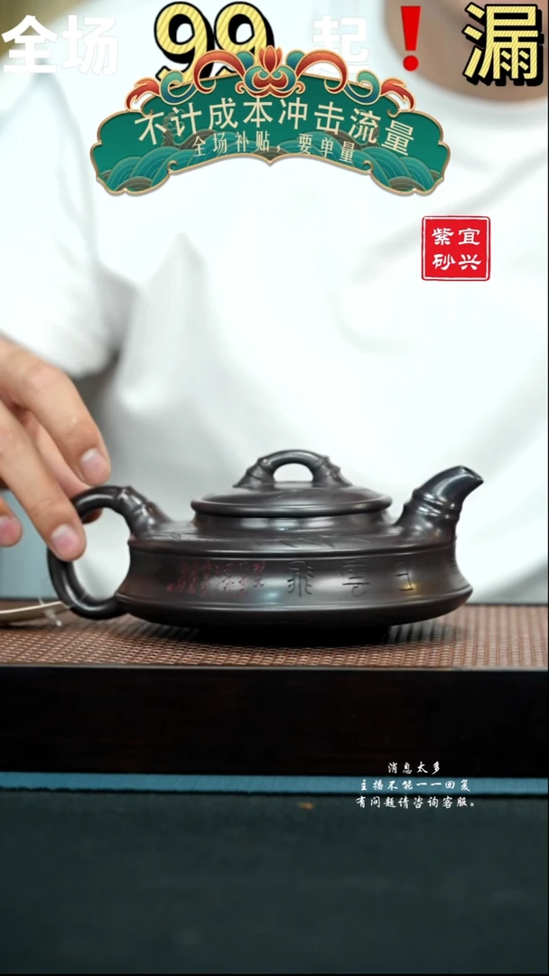 茶壶紫砂老紫泥刻绘双线竹鼓