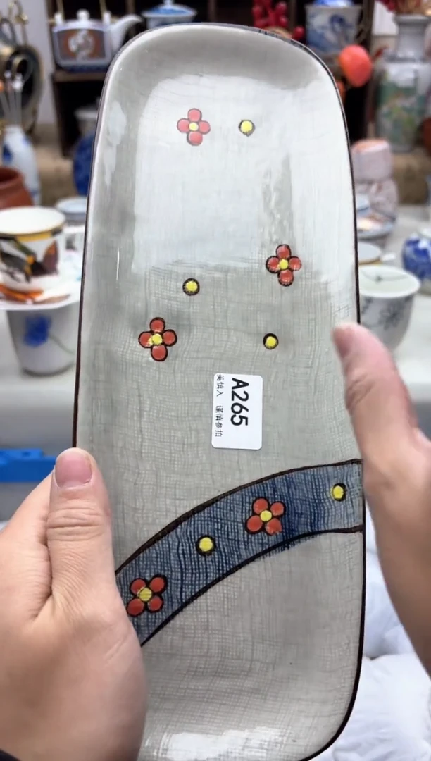 【闪购商品】碟265A............