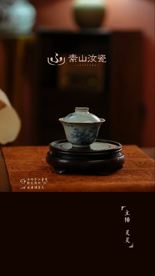 福利豆青山水晓芳两才盖碗