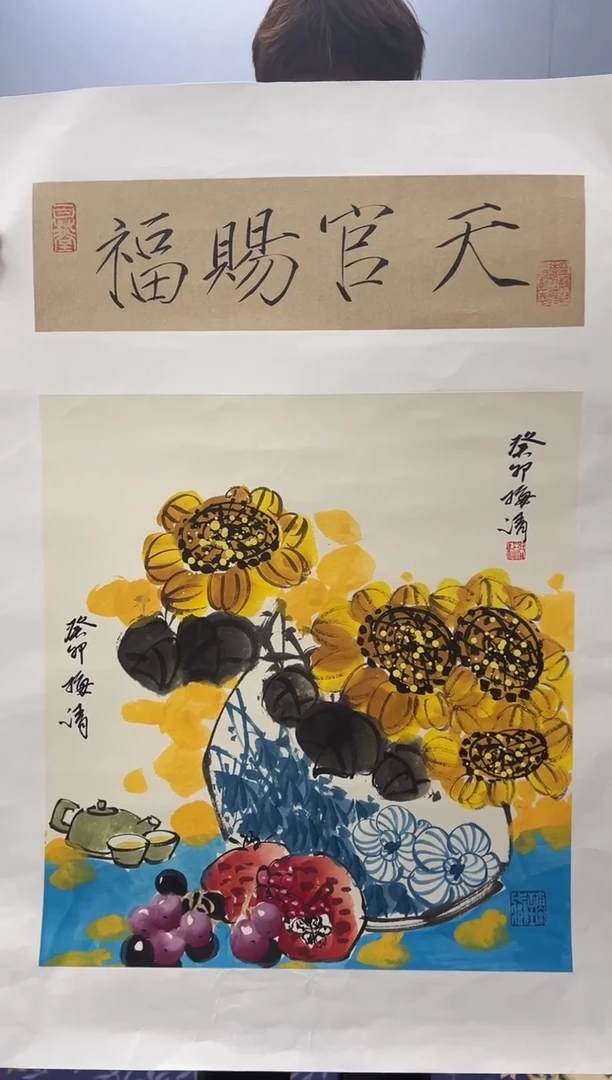 国画梅清老师2.2pc花鸟+书法作品
