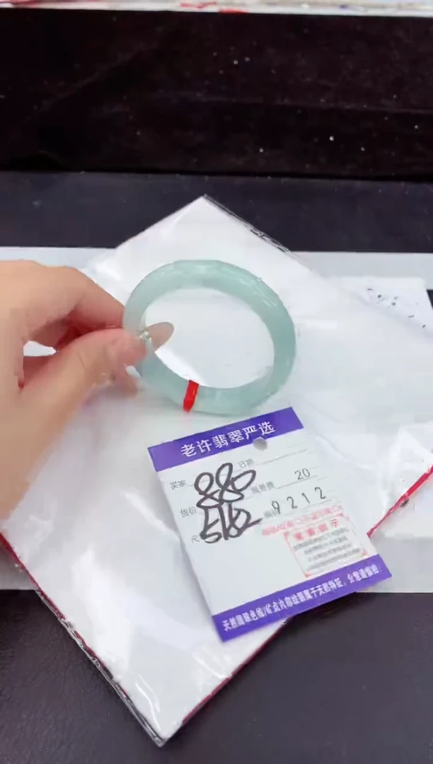 未镶嵌手镯翡翠11