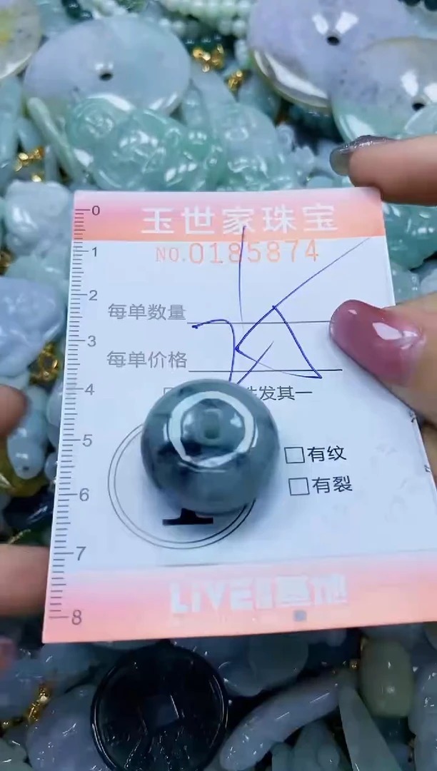 【闪购商品】翡翠颈饰未镶嵌闪购0185874