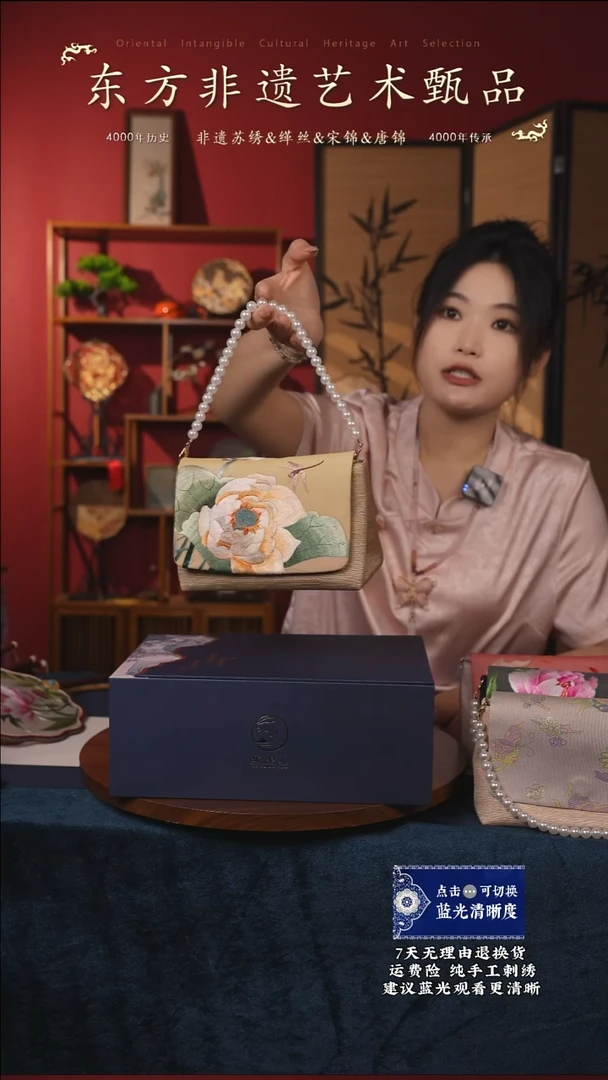 刺绣119非遗苏绣纯手工豆腐包