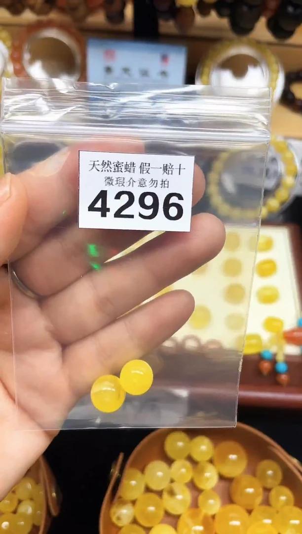 裸石蜜蜡未镶嵌老*蜜蜡纯天然无优化无镶嵌