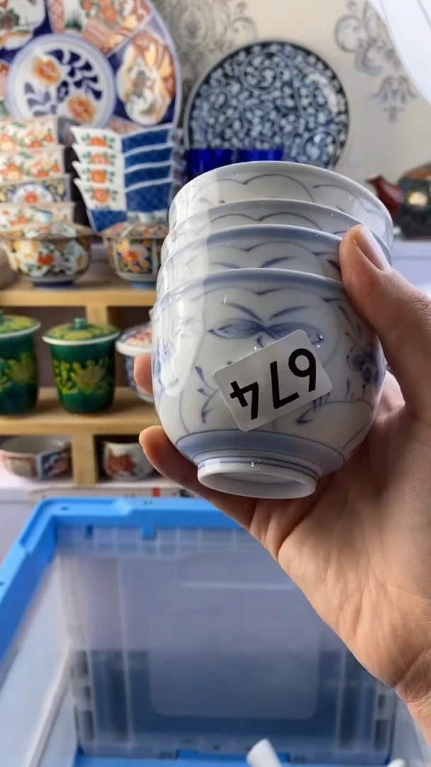 无陈*师满38包邮谨慎参拍674