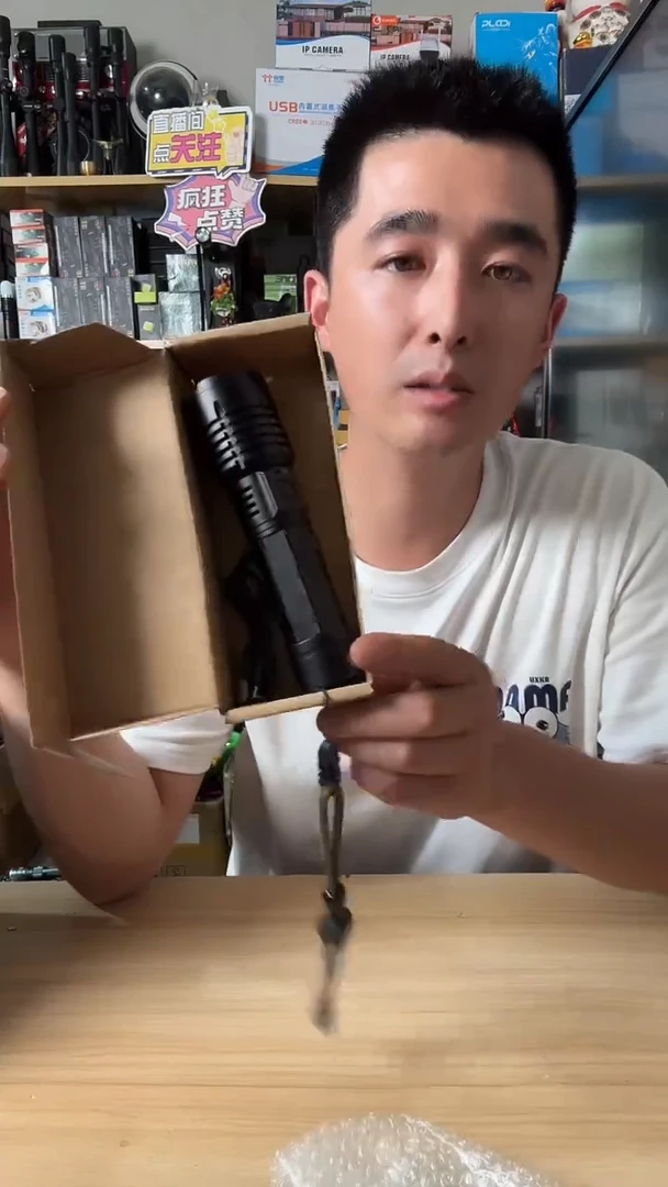 白激光合金手电无电池