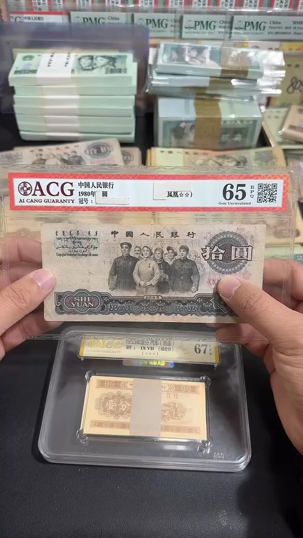 【退市】 原票  八图专属链接  1张