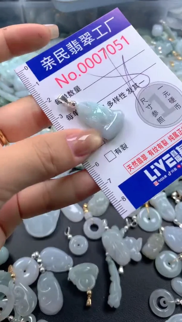 颈饰未镶嵌翡翠7051