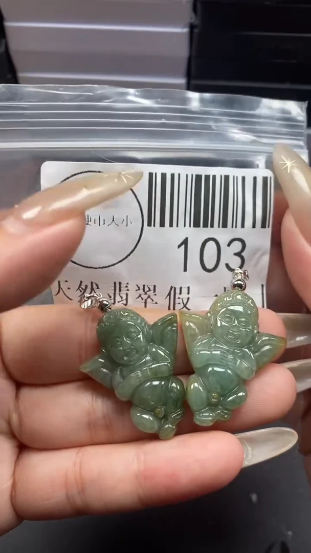 颈饰未镶嵌翡翠103