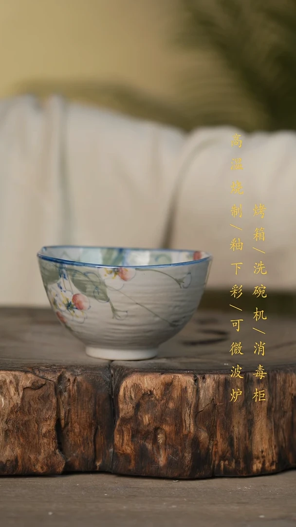 瓷片景德镇高温釉下彩可微波烤箱洗碗机