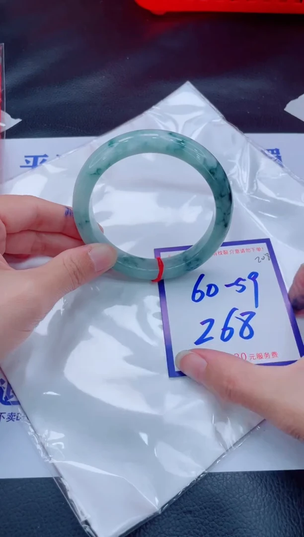 未镶嵌手镯翡翠11111111